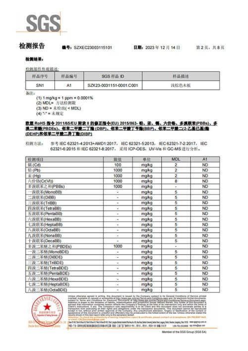 實木檢測證書