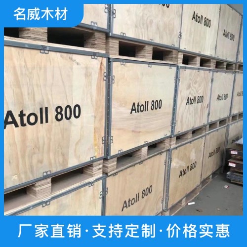 深圳熏蒸木箱之國際物流中的高效環(huán)保包裝解決方案
