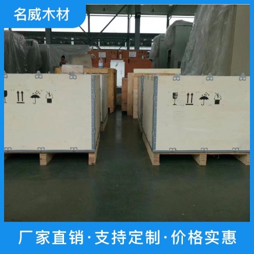 東莞免檢木箱之助力全球貿(mào)易無憂通行